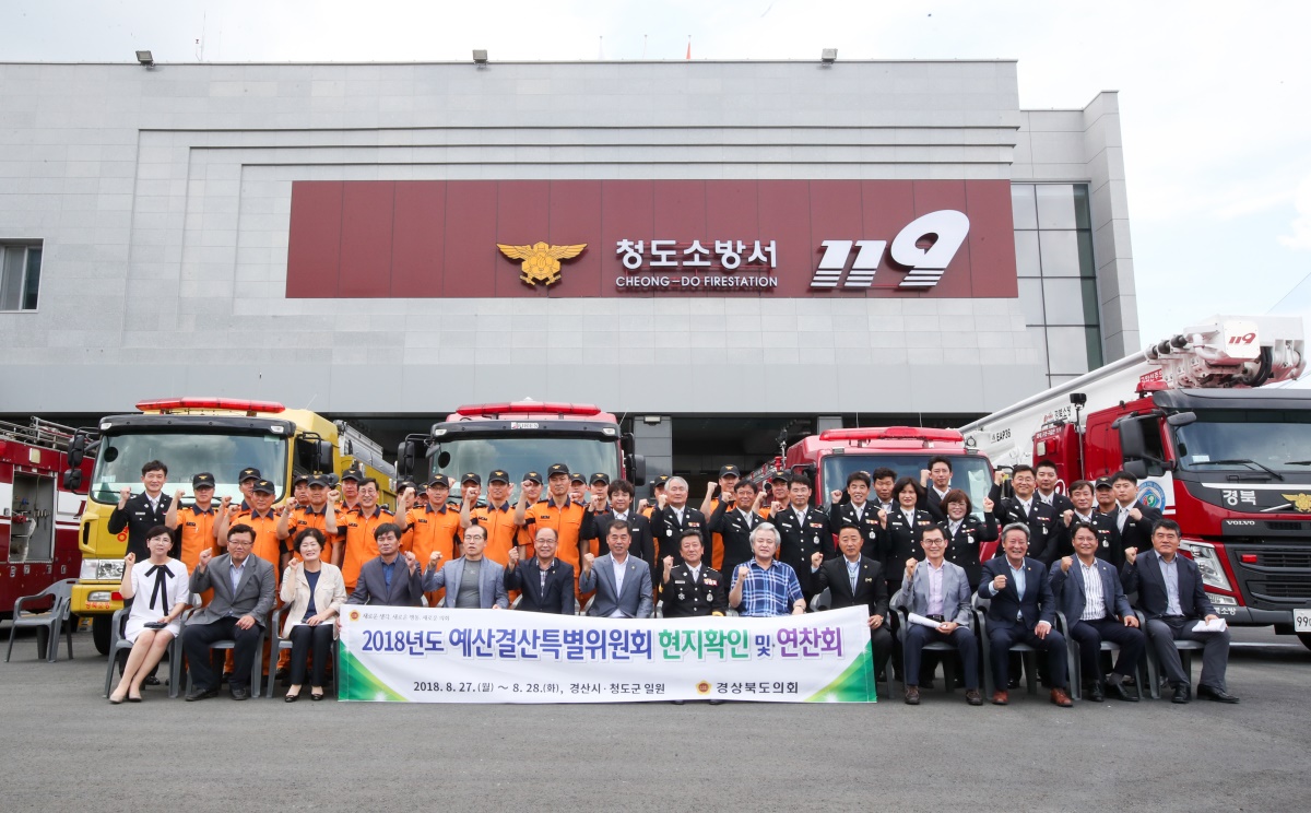 (사진제공=경북도의회)