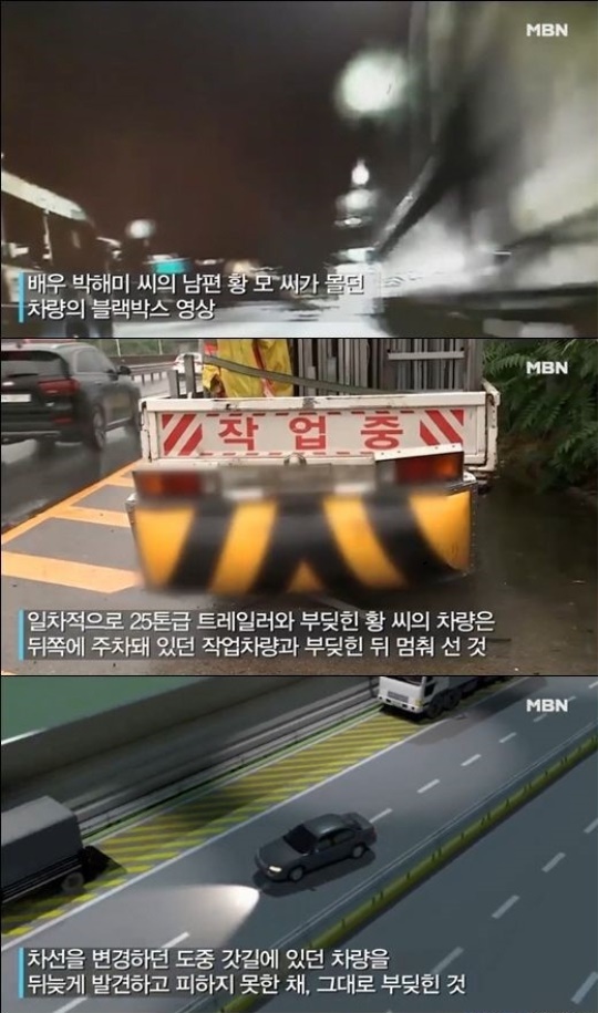방송화면 캡처