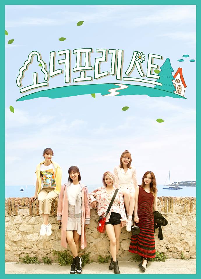 (S.M. Entertainment)