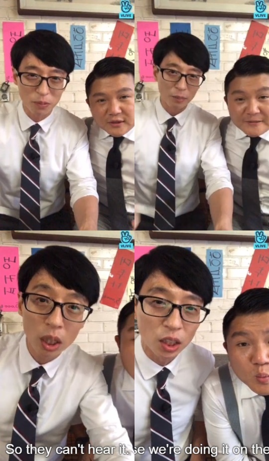 V앱 캡처
