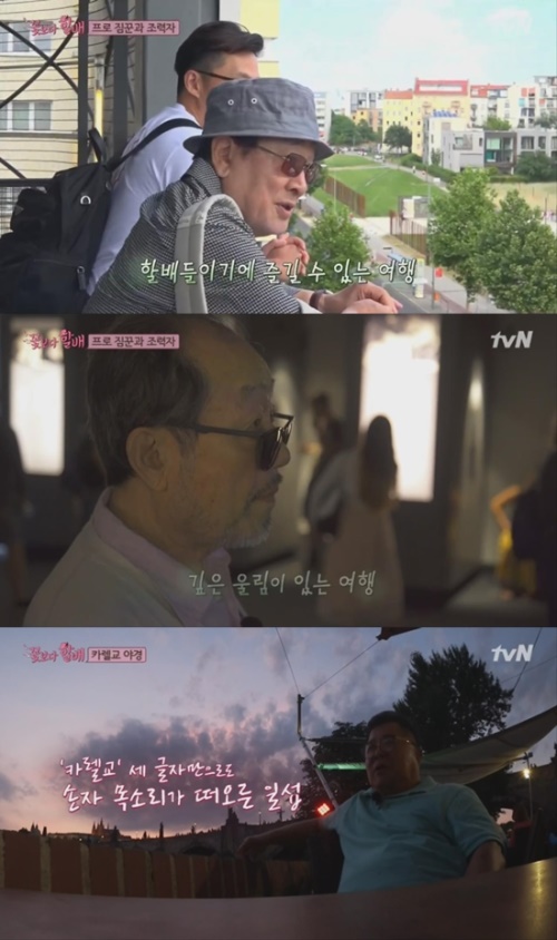 사진=tvN