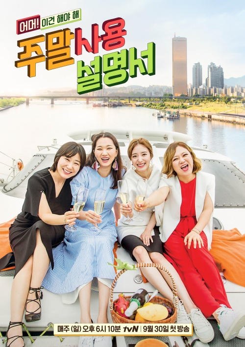 사진=tvN