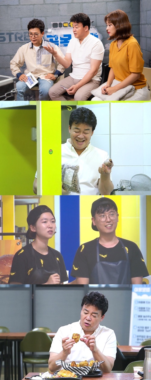 사진=SBS
