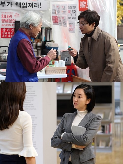영화 '상류사회' 스틸