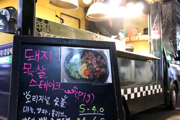 입과 눈이 즐거운 안동 서부시장 청춘야시장을 오는  31일 오후 6시30분부터 재개장한다. 시는 고객 유치와 성공적인 정착을 위한 다양한 볼거리도 마련한다.(안동시 제공)