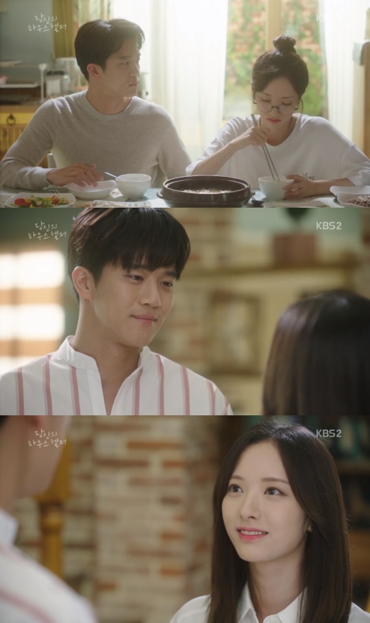 사진=KBS2 '당신의 하우스헬퍼' 방송화면캡처