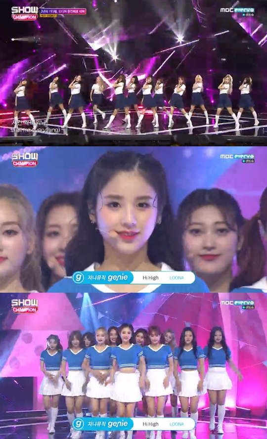 사진=MBC에브리원 쇼챔피언 캡처
