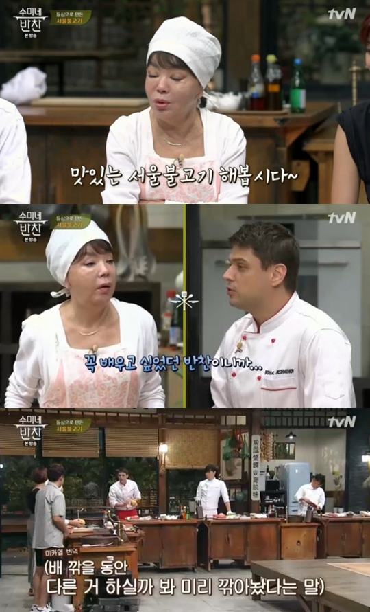 사진=tvN 수미네 반찬 캡처