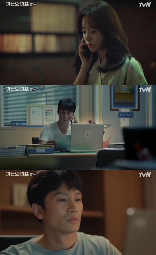 사진=tvN 아는 와이프 캡처