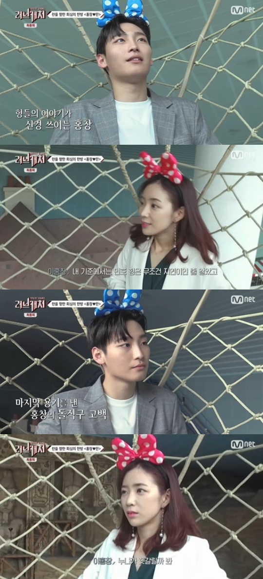 [Mnet='러브캐처'캡쳐]