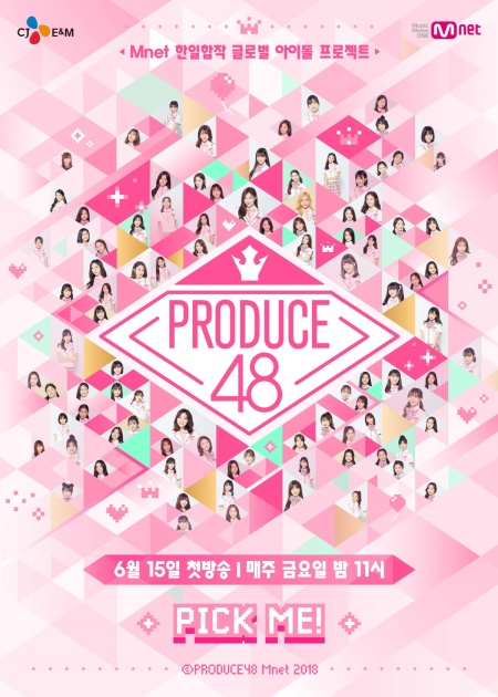 '프로듀스48' 공식 포스터(사진=Mnet)