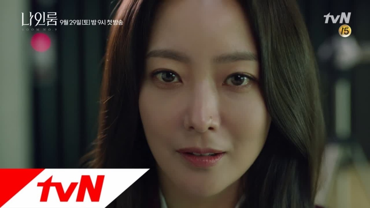 (tvN)