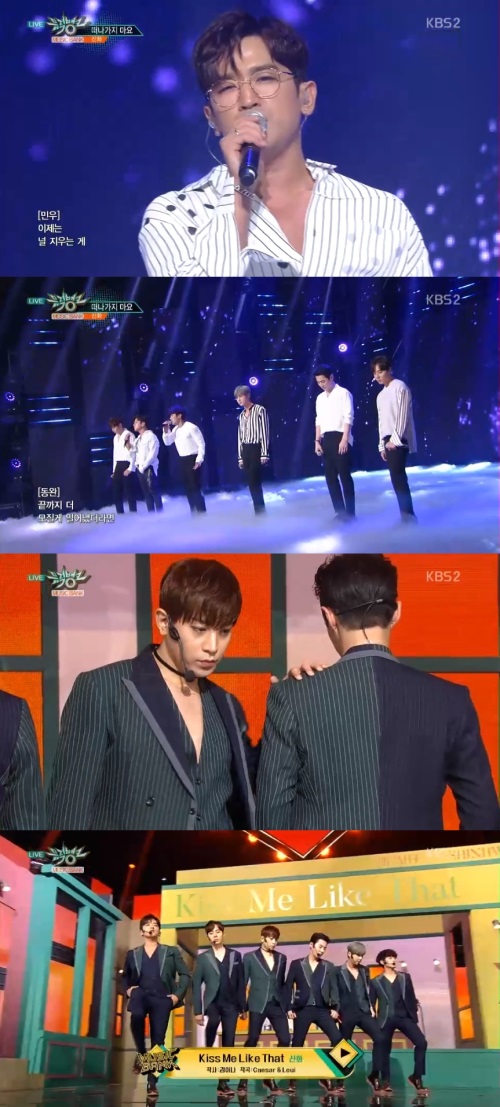 KBS '뮤직뱅크' 방송캡처