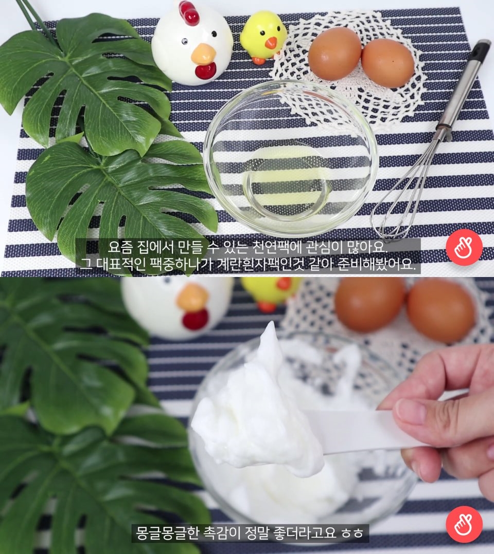 (Naver's V Live)