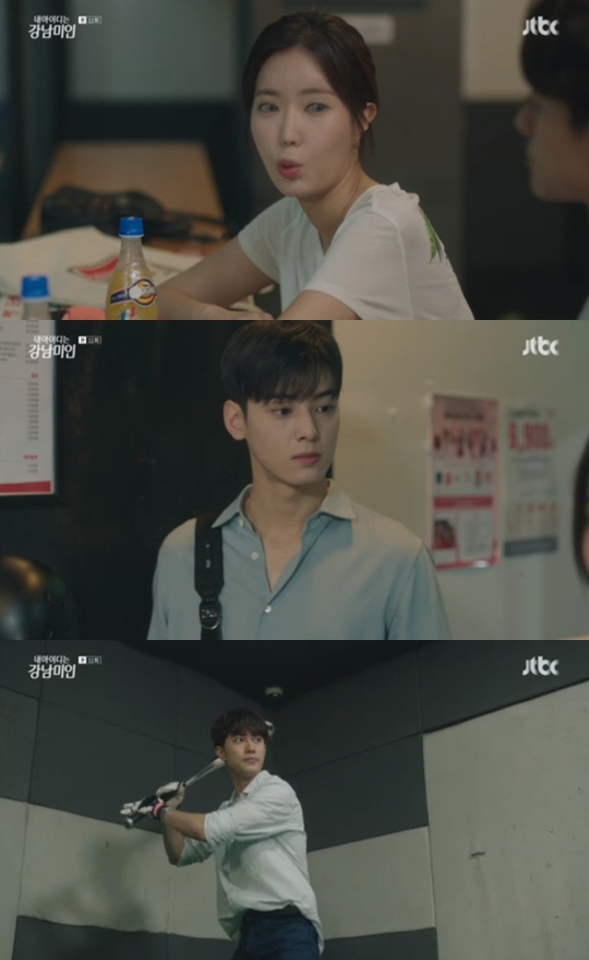사진=JTBC 내 아이디는 강남미인 캡처