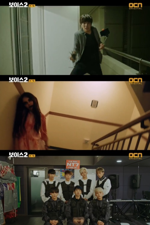 OCN '보이스 시즌2' 방송 캡처