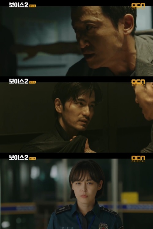 OCN '보이스 시즌2' 방송캡처