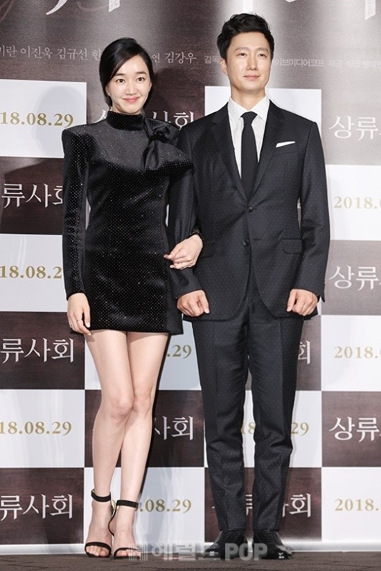 배우 수애, 박해일/사진=서보형 기자