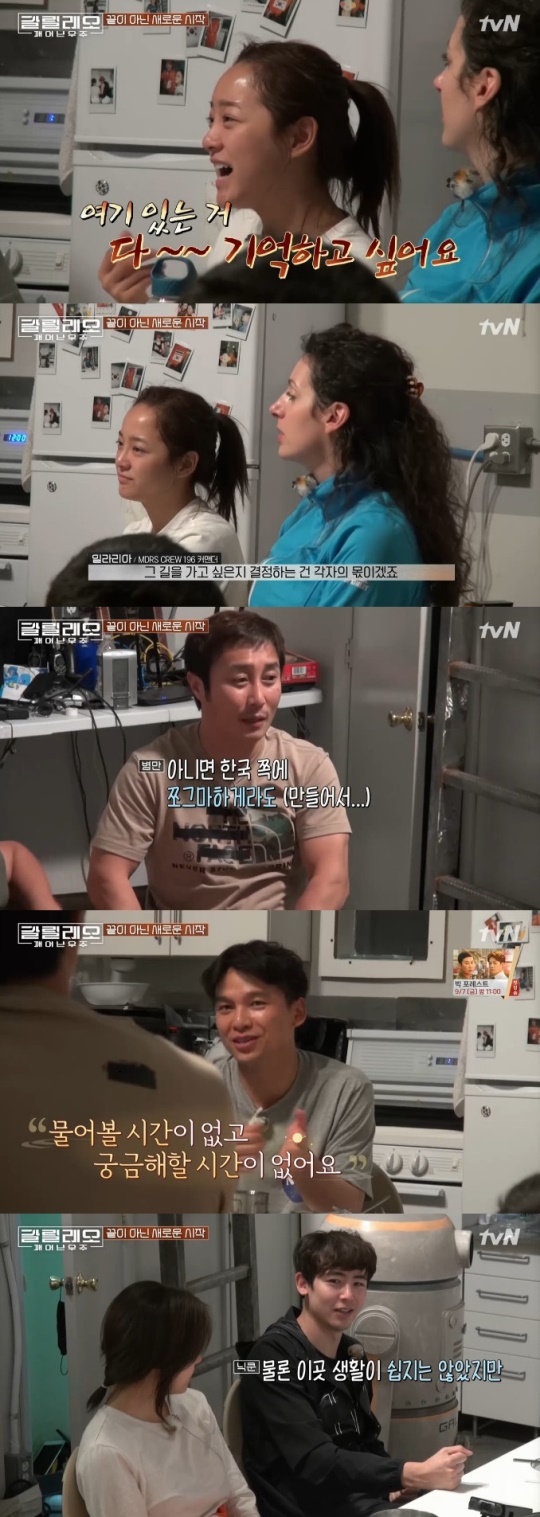 방송화면캡처
