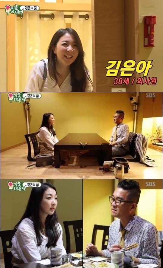방송화면 캡처