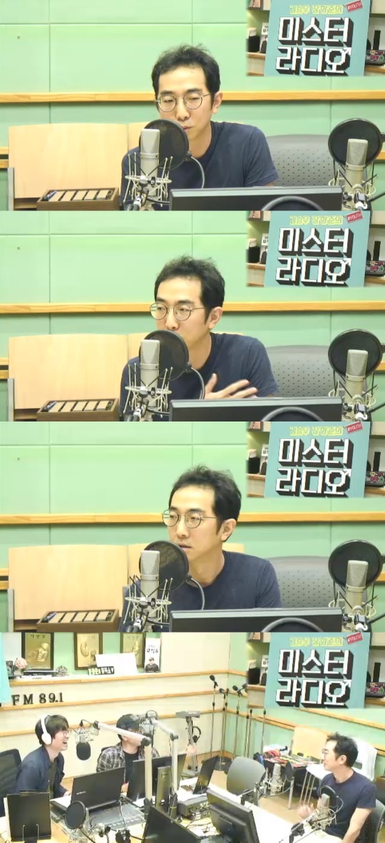 KBS 쿨FM '미스터 라디오' 캡처