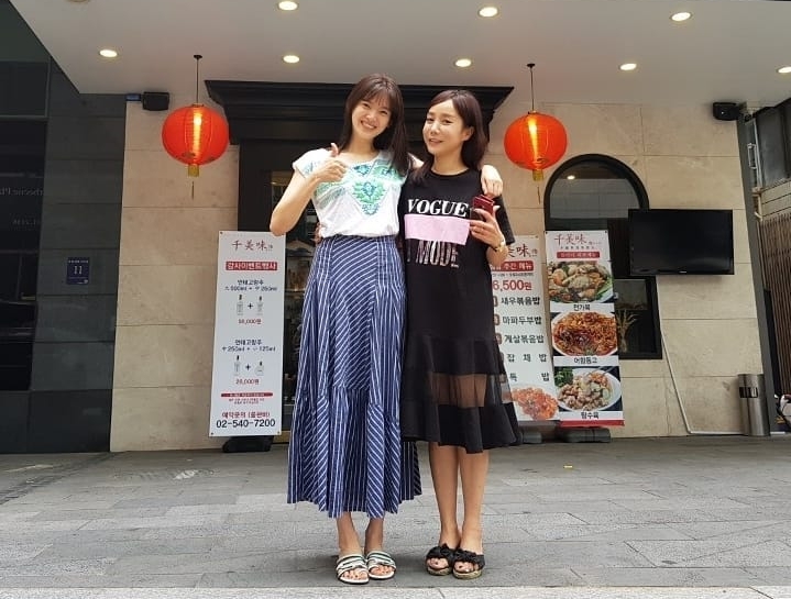 정가은 인스타