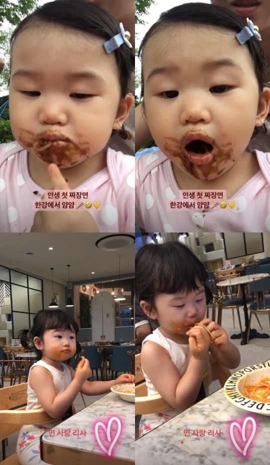 장윤주 인스타