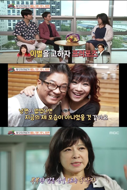 섹션tv 연예통신 방송 캡쳐