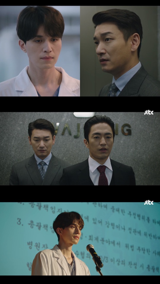 사진=JTBC '라이프' 13회 방송화면캡처