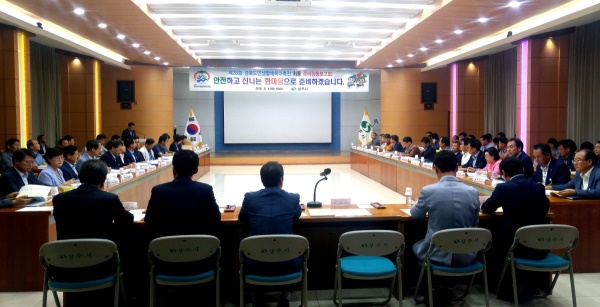 상주시가 4일,시청대회의실에서  경북도민생활체육대축전의 성공적 개최를 위해 유관기관을 포함한 35개 추진반장(부서장)과 읍면동장 등 100여명이 참석한 가운데 최종 준비상황보고회를 가졌다.(상주시 제공)