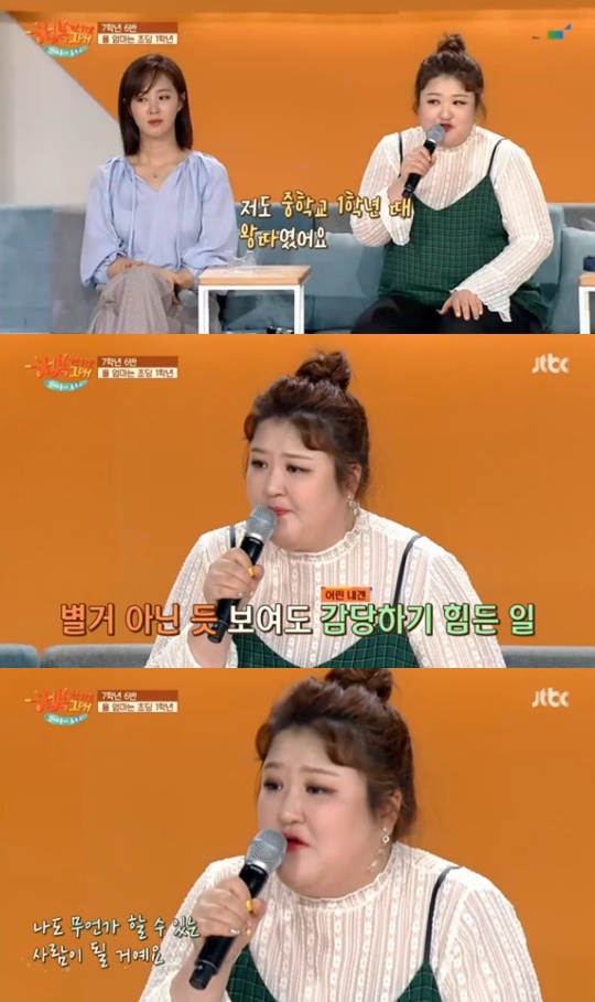 [JTBC='톡투유2'캡쳐]
