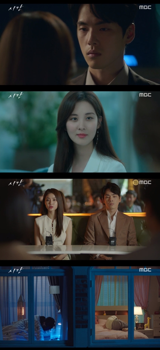 사진=MBC 시간 캡처