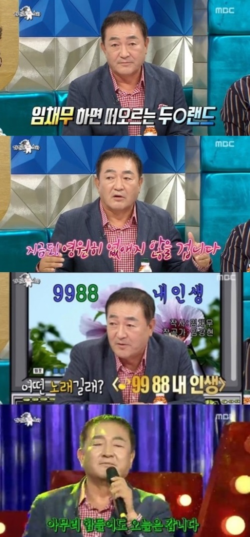 방송화면 캡처