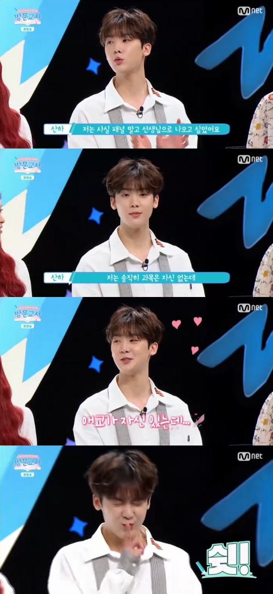 Mnet='방문교사' 캡쳐