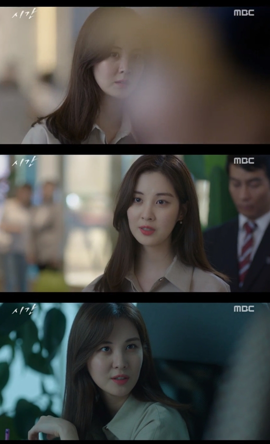 사진=MBC 시간 캡처