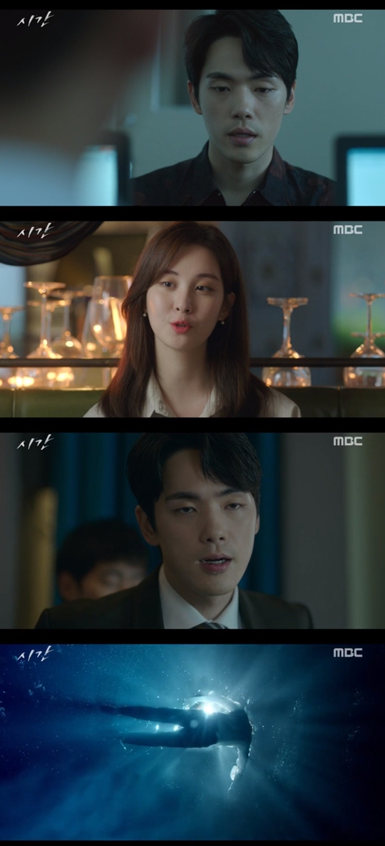 사진=MBC 시간 캡처