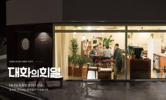 사진=KBS 제공