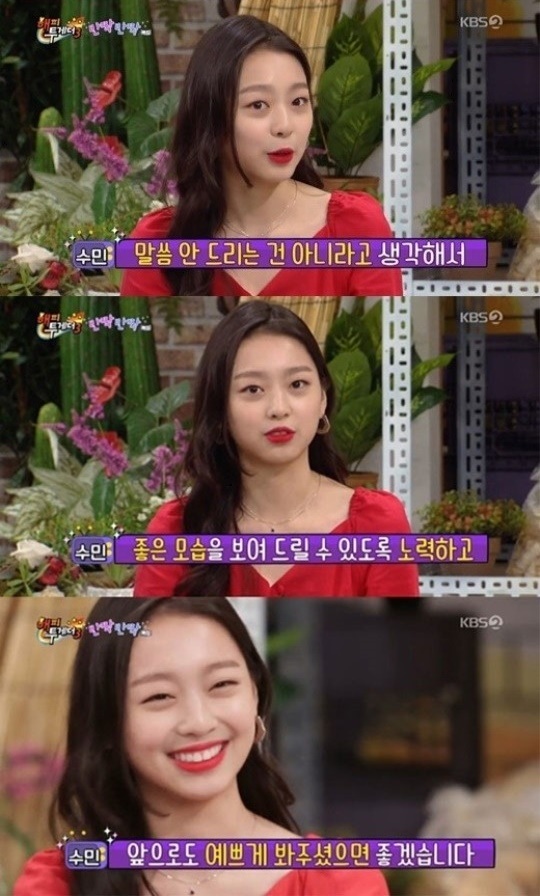 방송화면 캡처