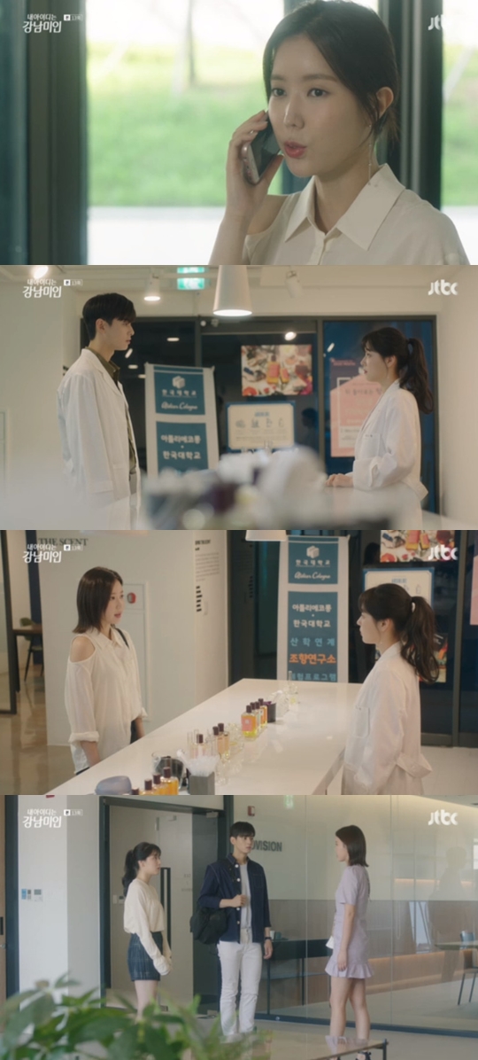 사진=JTBC 내 아이디는 강남미인 캡처