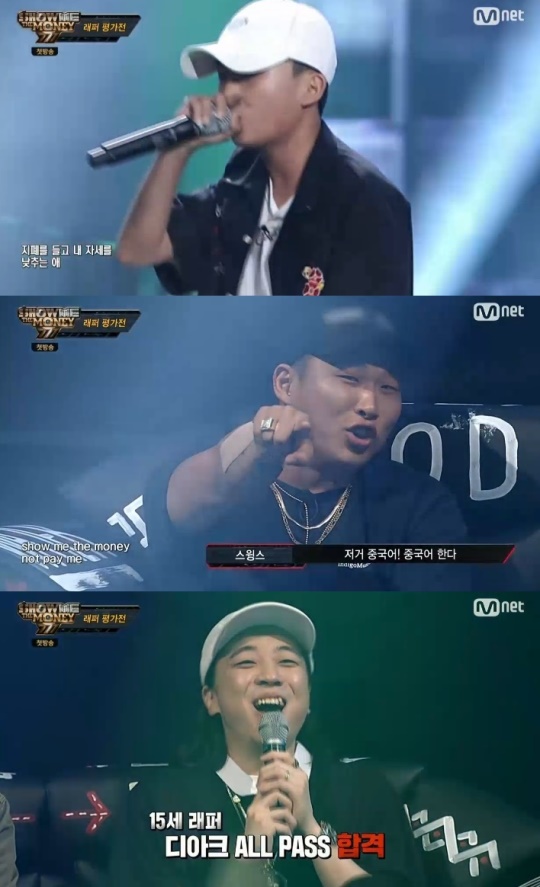 Mnet '쇼미더머니777' 캡처