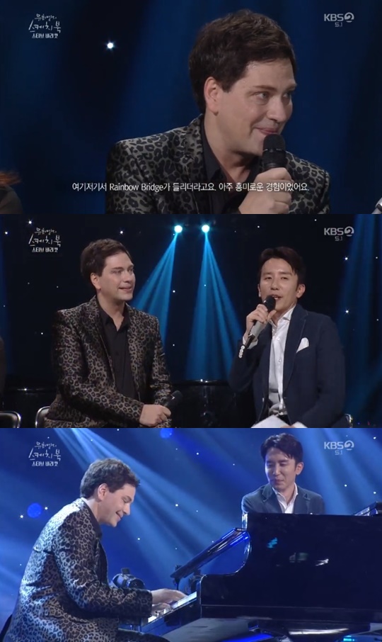 [KBS2='유희열의 스케치북'캡쳐]