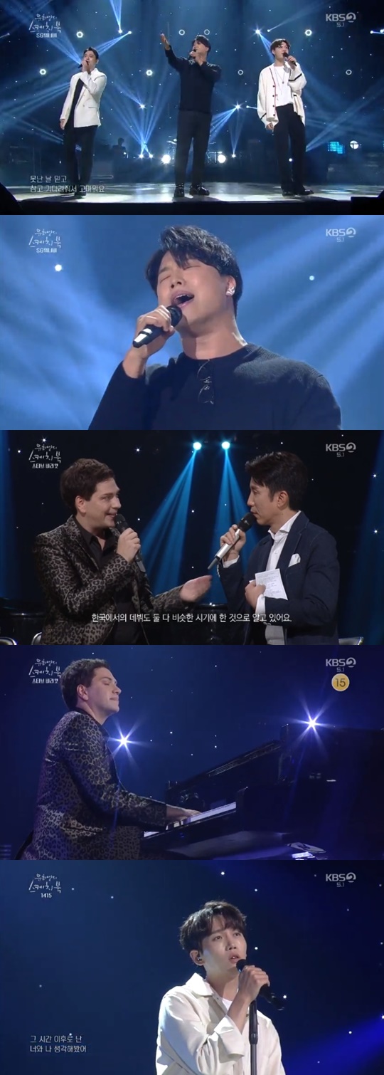 [KBS2='유희열의 스케치북'캡쳐]