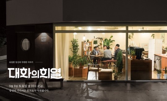 사진=KBS 제공
