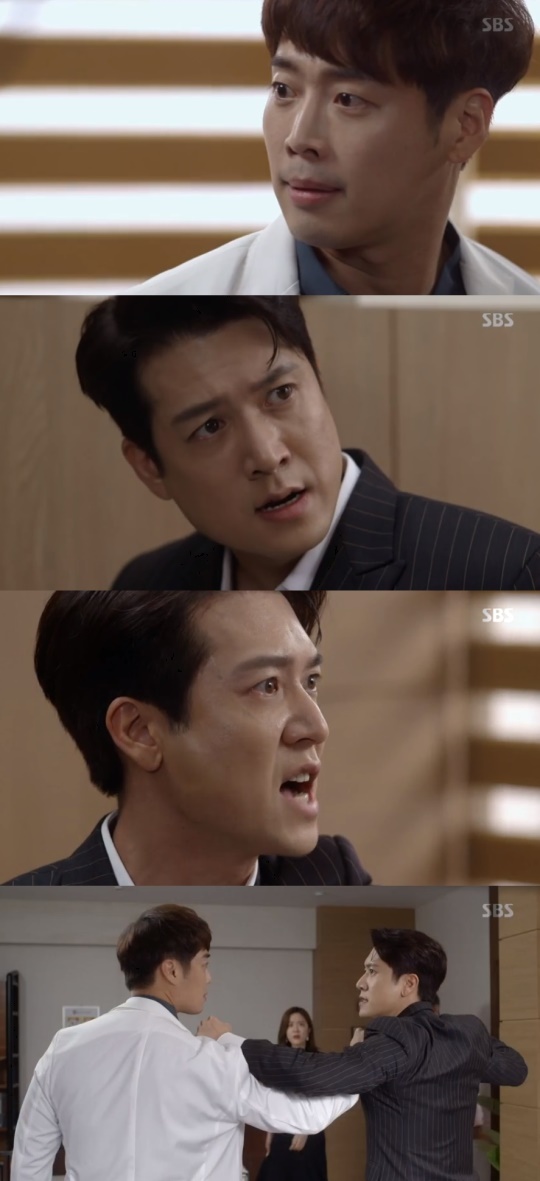 SBS '그녀로 말할 것 같으면' 방송 캡처