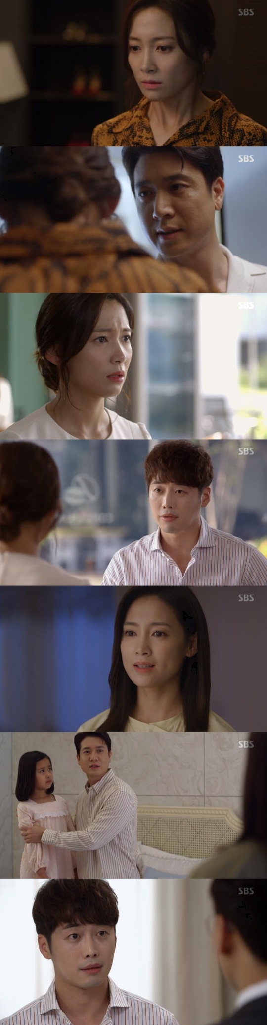 SBS '그녀로 말할 것 같으면' 방송 캡처
