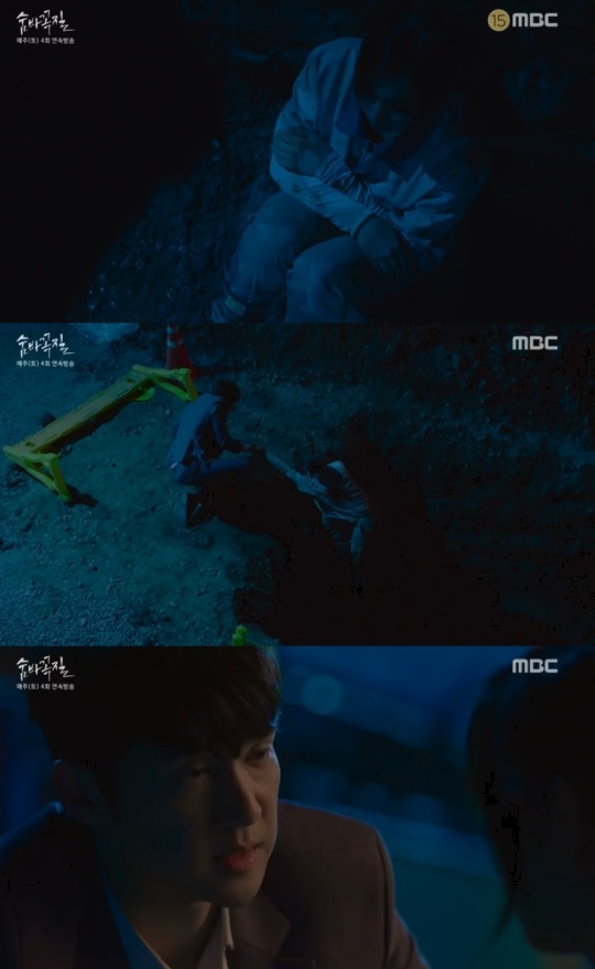 사진=방송화면 캡처