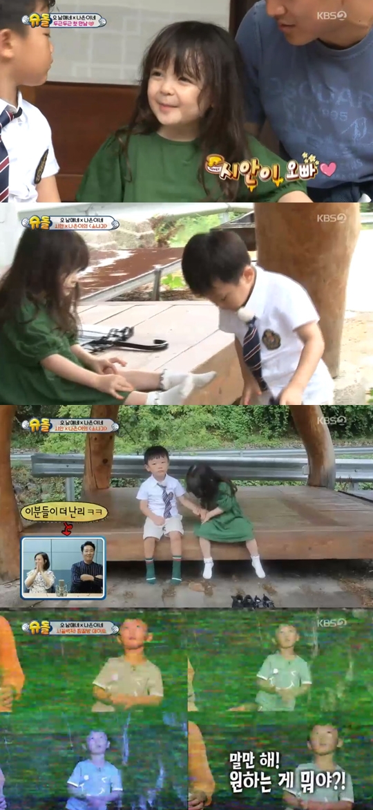 사진=KBS2 슈퍼맨이 돌아왔다 캡처