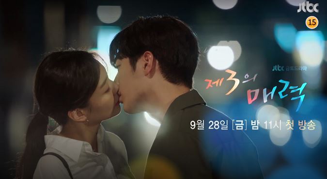 (JTBC)