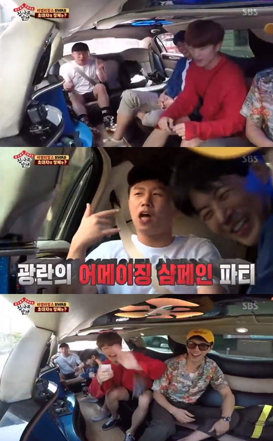 사진=SBS 집사부일체 캡처