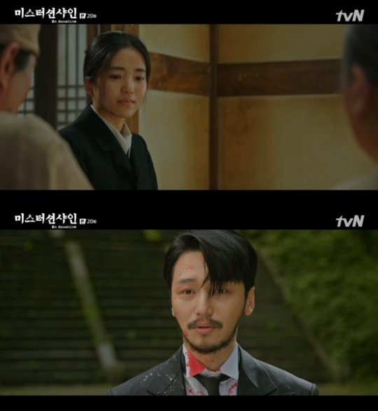 사진=tvN 미스터 션샤인 캡처